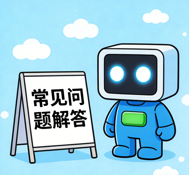 大连星辉平台常见问题